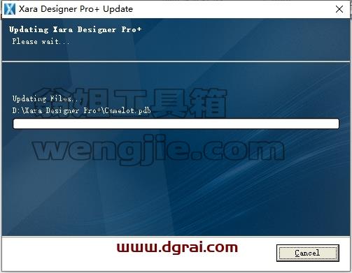 Xara Designer安装教程步骤