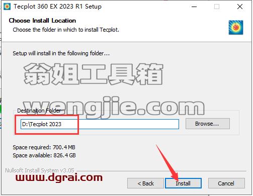 Tecplot安装教程步骤