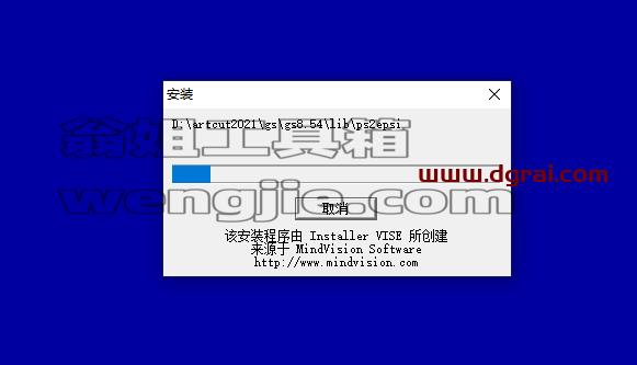 文泰刻绘安装教程步骤