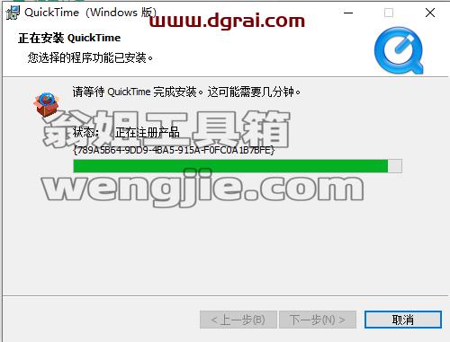 Adobe Director 13中文版【Di 13安装教程】