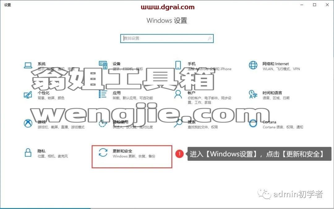 Microsoft Office 2016专业增强版安装教程