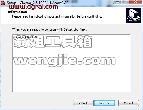 Gemvision MatrixGold v2.0.19240【珠宝设计软件】下载与安装教程