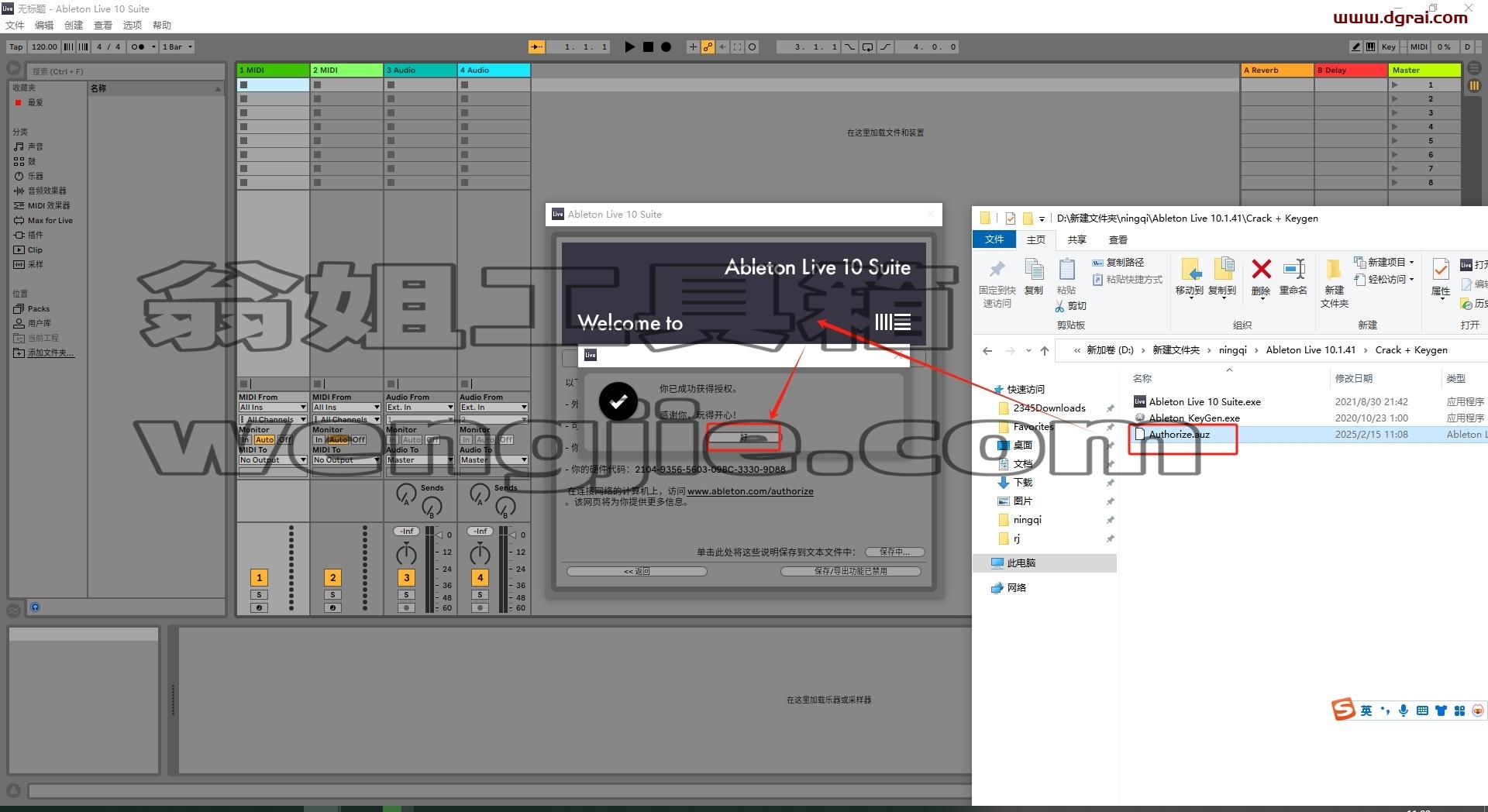 Ableton Live v10.1.41中文版下载与安装教程
