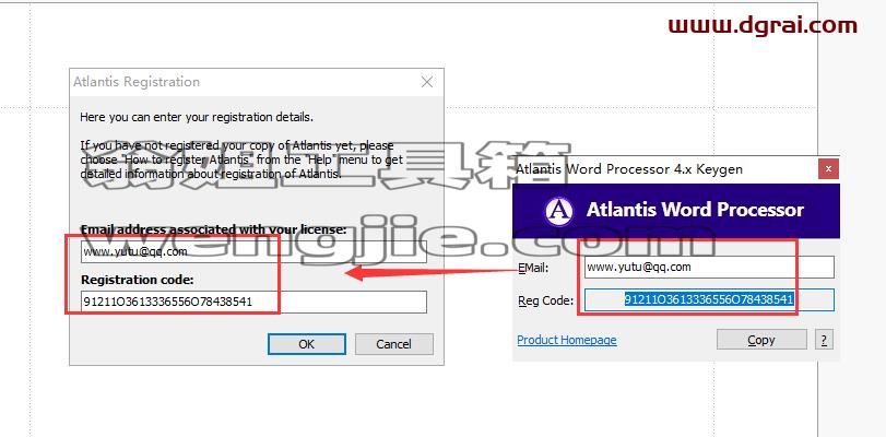 Atlantis word processor v4.2安装教程