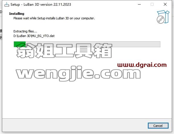 其他3D建模软件安装教程步骤