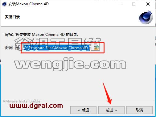 MAXON Cinema 4D 2023下载【C4D 2023】中文版安装教程