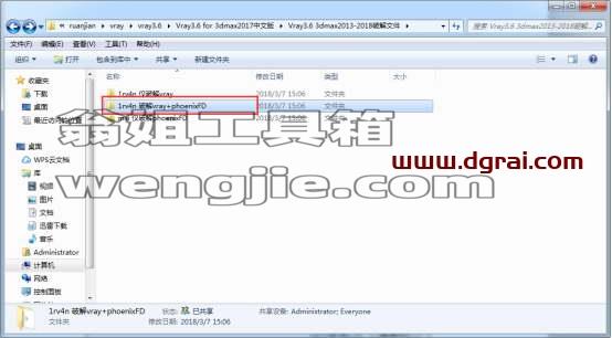 图形用户界面, 文本, 应用程序, 电子邮件 描述已自动生成