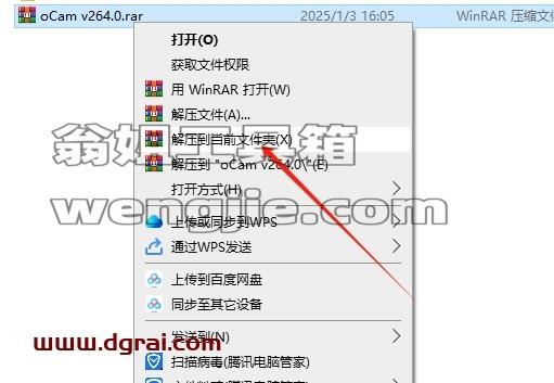 其他视频软件安装教程步骤
