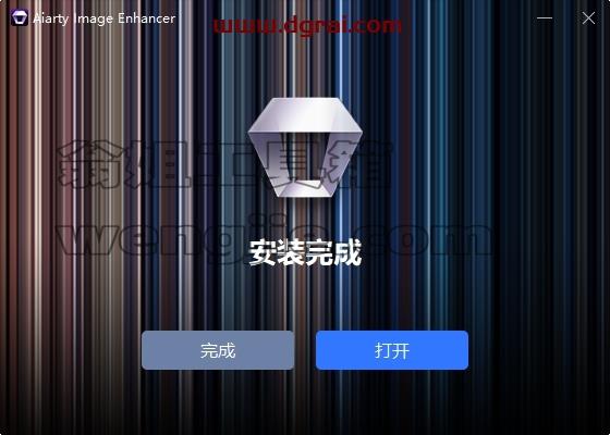 Aiarty Image Enhancer安装教程步骤