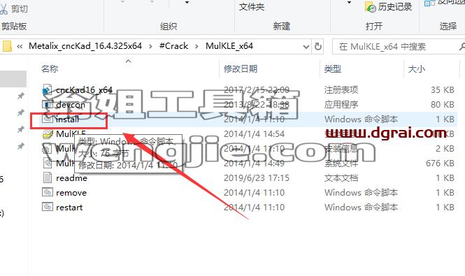 CNCKAD安装教程步骤