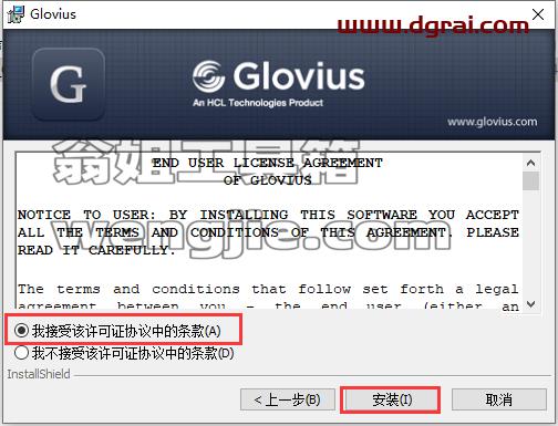 Geometric Glovius安装教程步骤