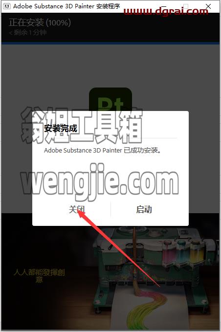 Substance 3D Painter v9.0.0【贴图绘制[WechatReplay]下载地址+安装教程】中文版安装包下载