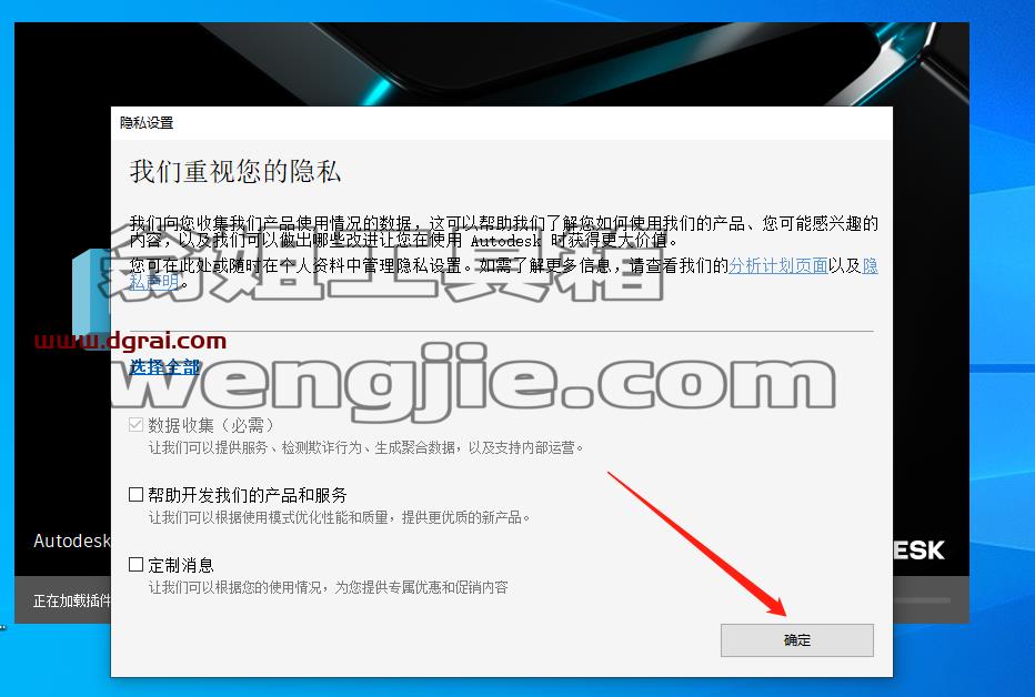 Autodesk Maya 2024.1【玛雅2024三维动画建模软件+安装教程】简体中文版