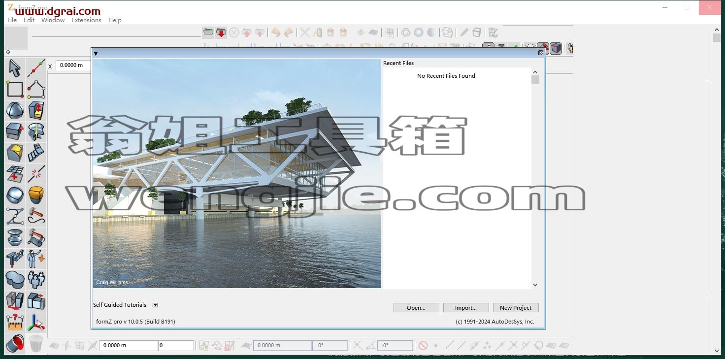 其他3D建模软件安装教程步骤