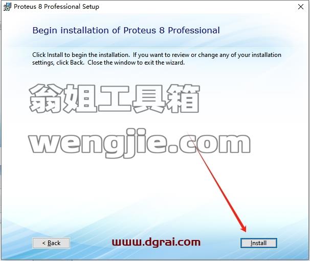 proteus安装教程步骤
