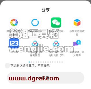 PDF全能免费转换(安卓端)--一款支持PDF转换和图片处理的安卓APP