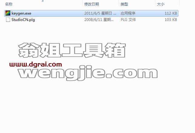 photofiltre studio v10.13【图片编辑软件】汉化学习版安装图文教程、学习注册方法