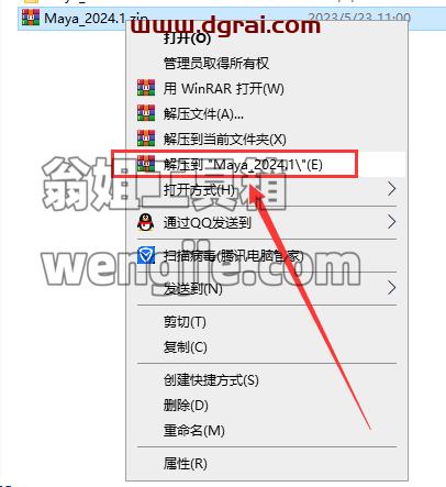 Autodesk Maya 2024.1【玛雅2024三维动画建模软件+安装教程】简体中文版