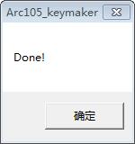 ArcGIS 10.5【地理信息系统软件】汉化版安装教程
