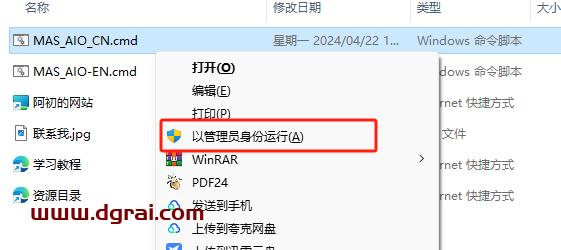 Visio 2016 专业版官方原版镜像文件免费下载与安装教程
