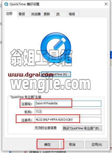 QuickTime Player v7.7.9【视频文件播放程序】中文版下载与安装教程