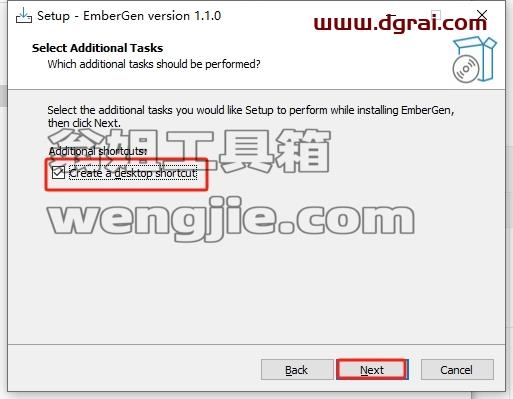 EmberGen安装教程步骤