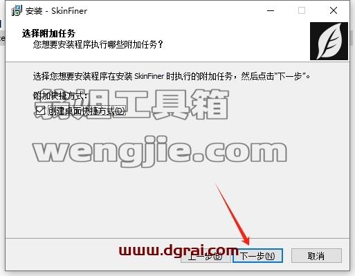 PS插件安装教程步骤