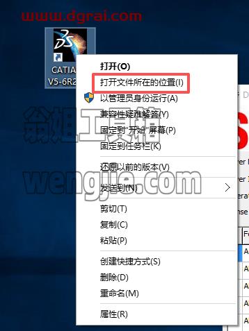 CATIA V5 R2017安装包下载与安装教程