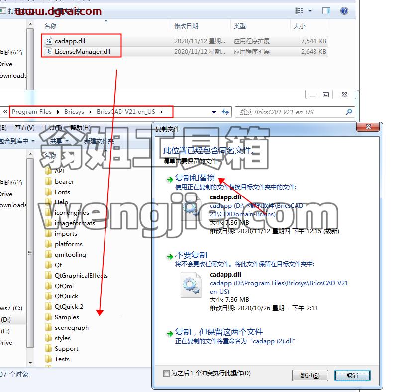 BricsCAD 21【2D/3D建模软件】英文版下载与安装教程