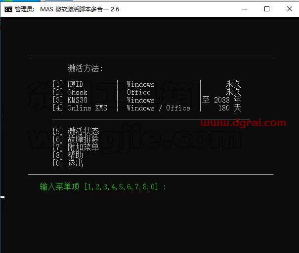 Visio 2021标准版官方安装包镜像下载与安装教程(可离线安装)