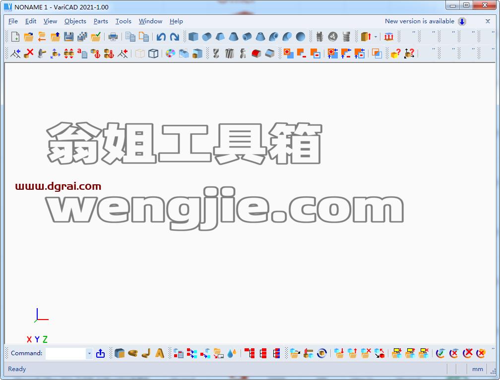 VariCAD 2021【机械2D/3D制图软件】英文学习版 附注册机安装图文教程、学习注册方法