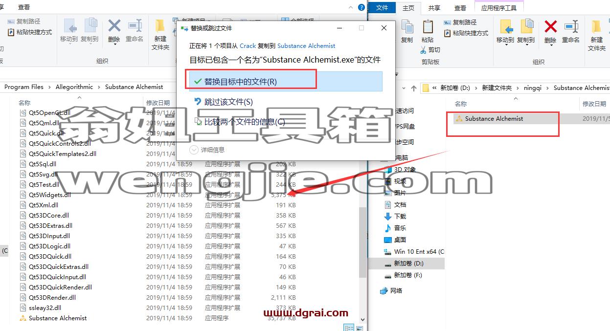 Substance Alchemist 2019(材质制作软件2019)绿色英文版下载与安装教程