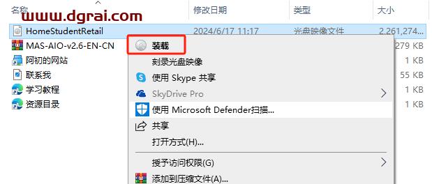 Office 2013 家庭和学生版官方原版镜像文件下载与安装教程