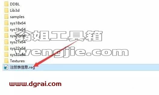 T20天正建筑 6.0 中文学习版安装图文教程、学习注册方法