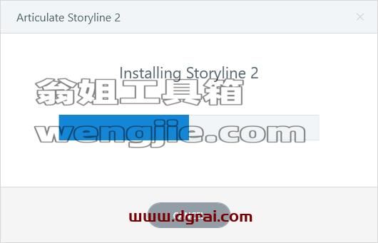 Articulate Storyline2【课件制作软件】中文版安装教程