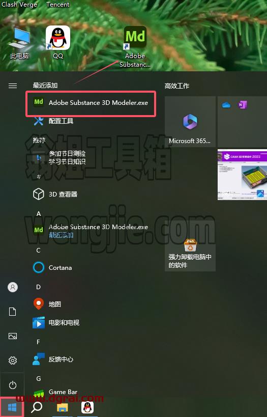 Substance 3D Modeler v1.17.0中文版下载与安装教程