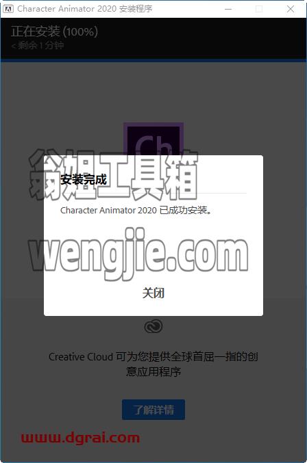 图形用户界面 描述已自动生成
