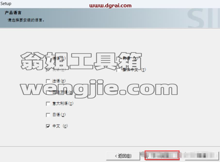 WINCC 7.3免费下载与安装教程