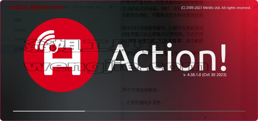 Mirillis Action v4.38.1中文学习版【高清屏幕录像软件】
