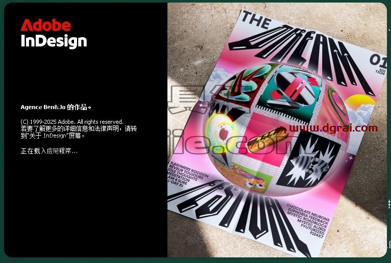 Adobe InDesign安装教程步骤