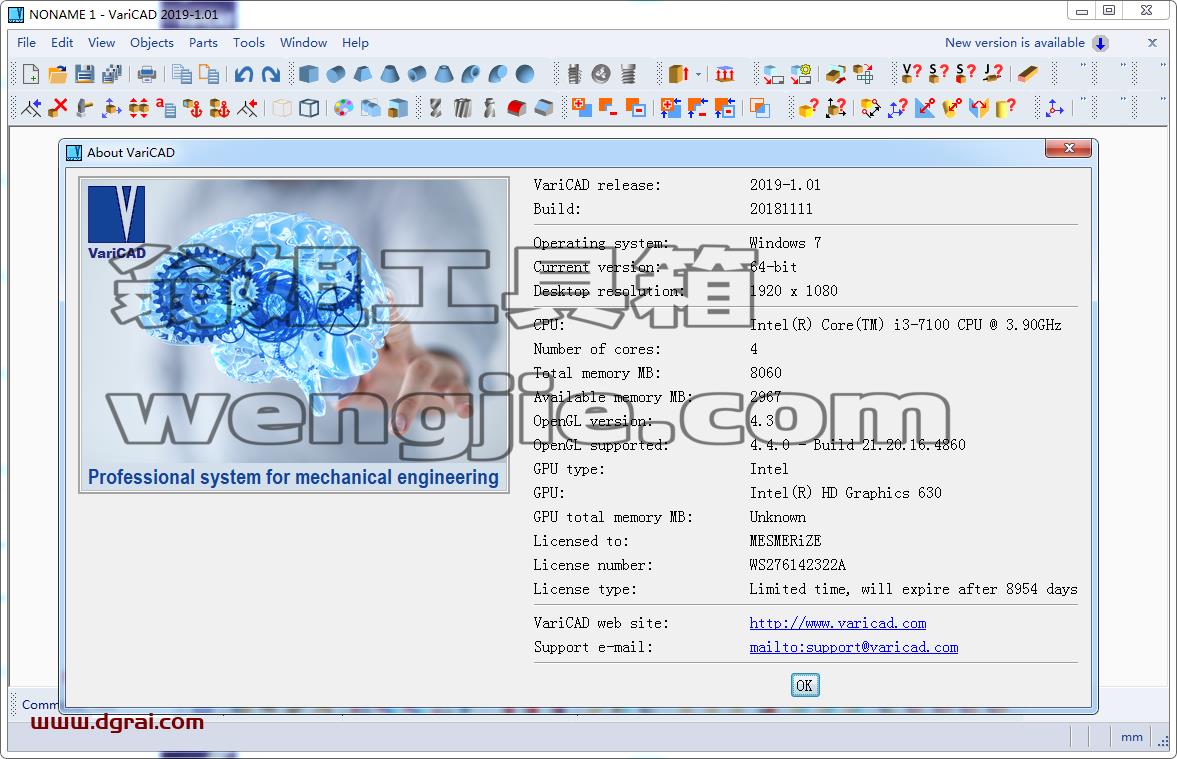 VariCAD 2019【机械2D/3D制图软件】英文学习版 附注册机安装图文教程、学习注册方法
