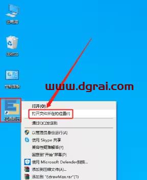 亿图图示 9.2下载地址与安装教程