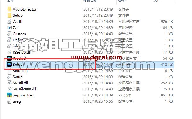 Adobe Director 6中文版安装教程【Di 6下载】