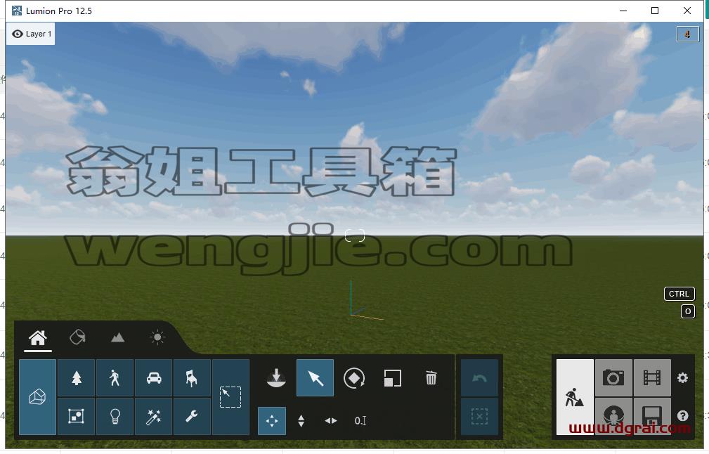 Lumion pro 12.5安装教程