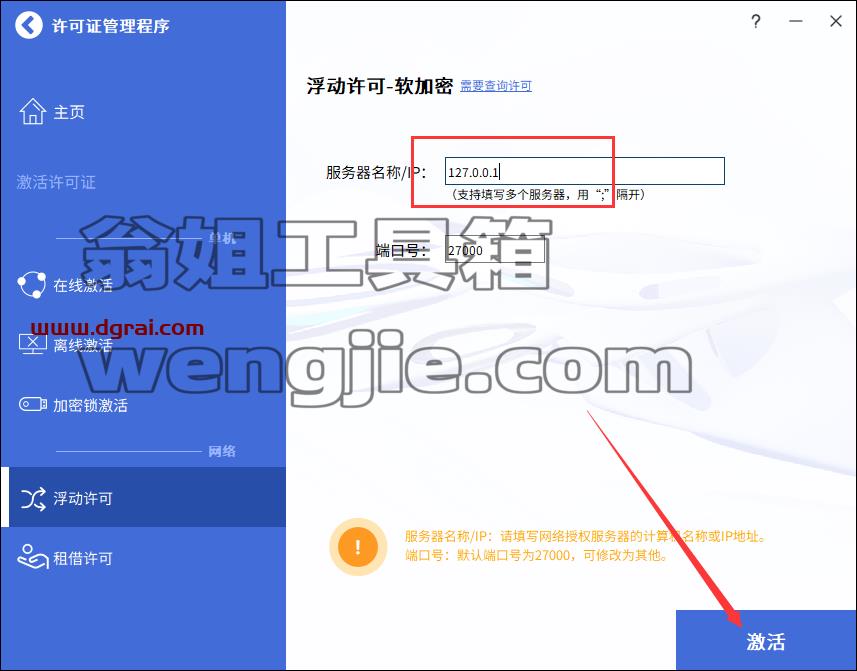 中望CAD ZWCAD Professional 2023【安装教程】完美版下载