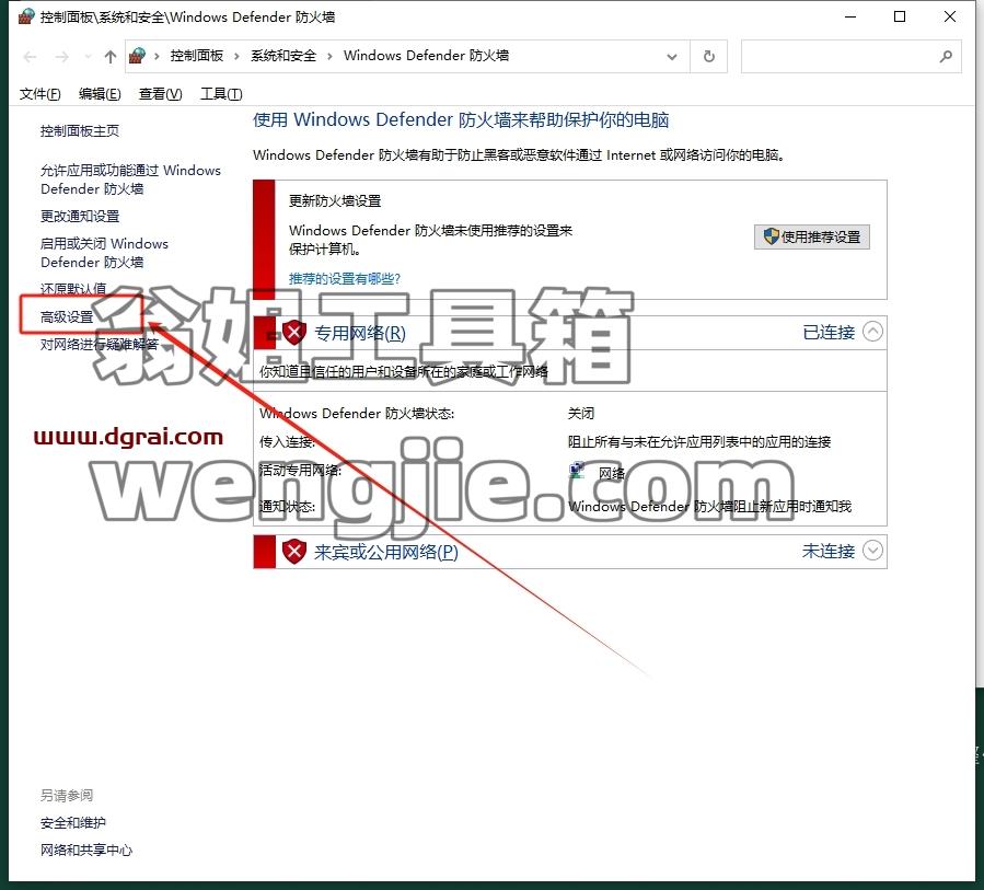 其他3D建模软件安装教程步骤