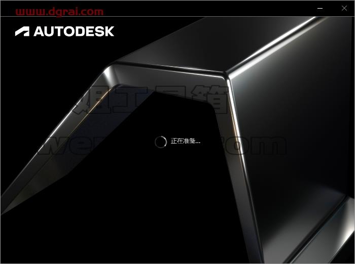 AutoCAD Plant 3D安装教程步骤