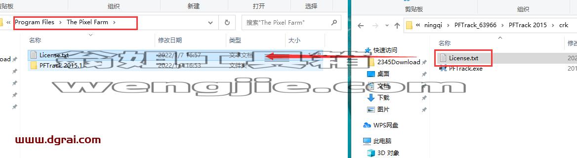 PFTrack 2015安装包下载【pftrack 2015】安装教程