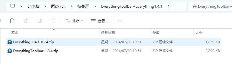 EverythingToolbar--一款可以将 Everything 无缝集成到 Windows 10/11的小工具