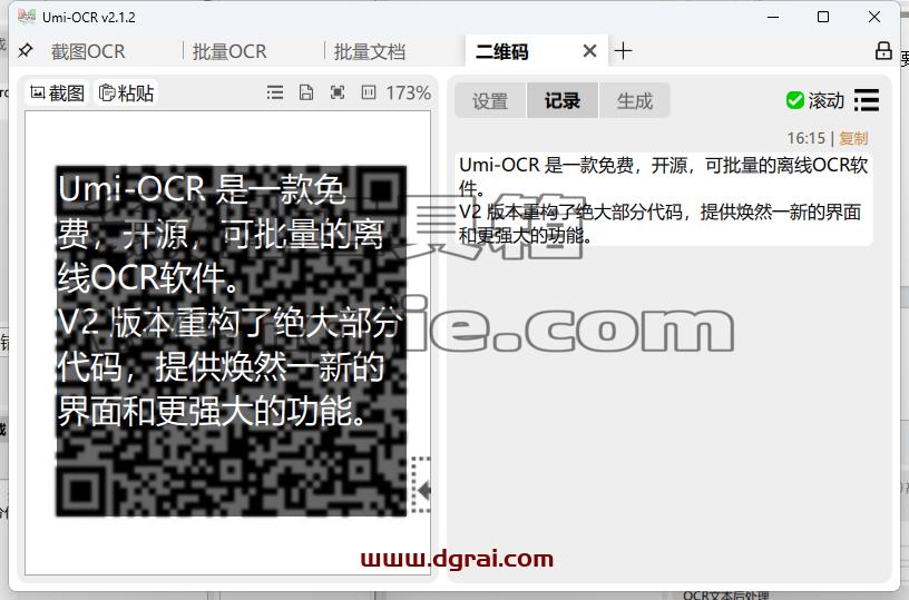 Umi-OCR--一款开源免费的可批量的离线OCR软件